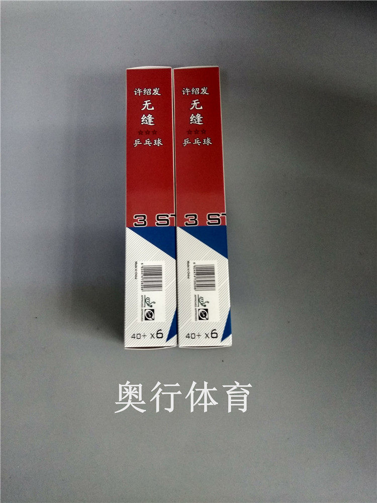 正品许绍发三星球级新材料40+无缝球乒乓球比赛新球许邵发在类目 运动/瑜伽/健身/球迷用品, 乒乓球, 乒乓球中 - 来自Buy2taobao.com提供专业的淘宝代购服务