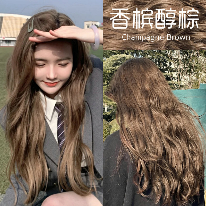 正品香槟醇棕染发剂自己在家染发膏2022流行黑茶色女男纯植物天然