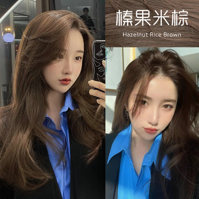 【榛果色系】时尚显白的年轻发色