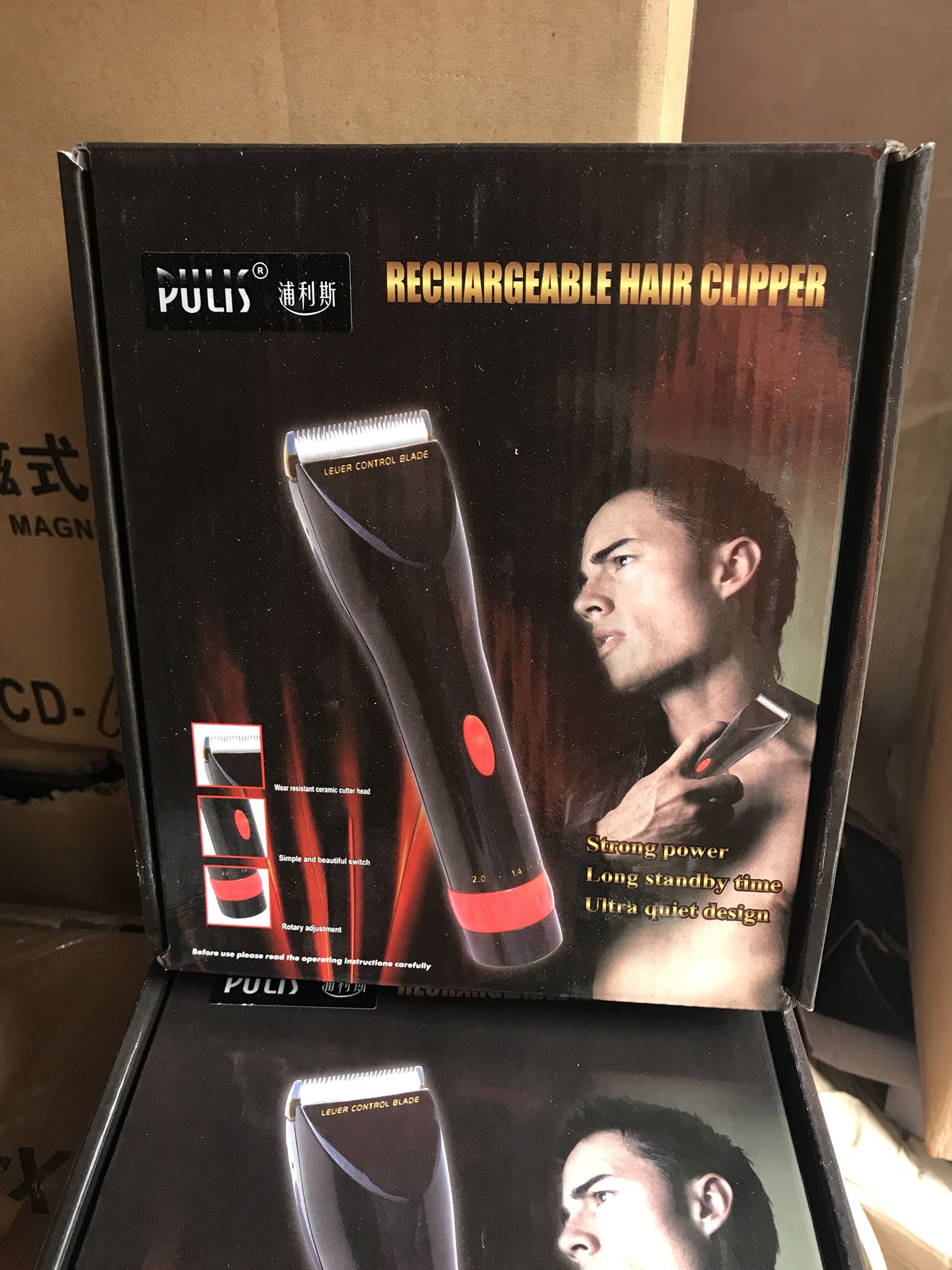 理发器婴儿剃头刀充电式推子