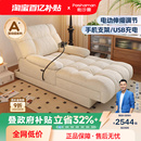 帕沙曼电动沙发床客厅阳台伸缩两用单人沙发椅人类狗窝贵妃躺椅