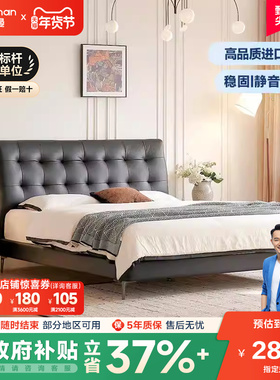 帕沙曼黑色真皮华夫格意式极简双人软包1.8米主卧床中古风5818CP