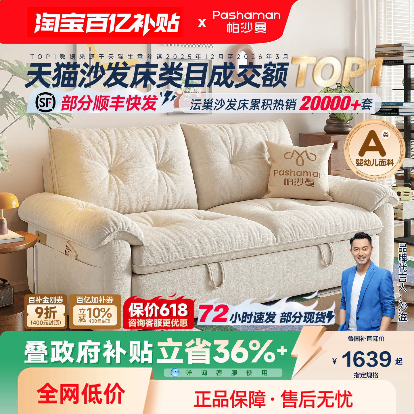 帕沙曼可拆洗沙发床单双人两用床小户型折叠云朵沄巢沙发简约书房