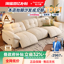 帕沙曼电动沙发布艺小户型客厅现代简约云朵功能沙发可拆洗零靠墙