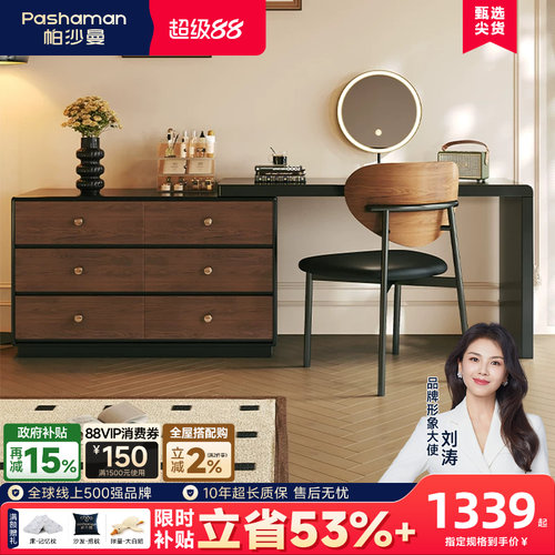 实木伸缩转角梳妆桌斗柜一体
