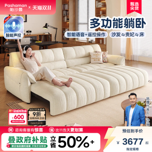 帕沙曼电动沙发床布艺小户型客厅复古风钢琴键可伸缩功能沙发黑色