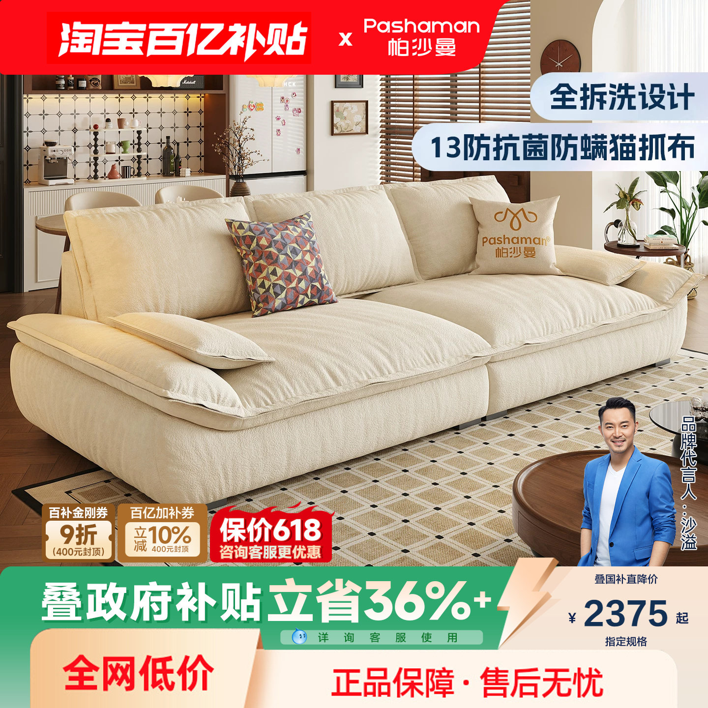 帕沙曼 猫抓布艺沙发小户型客厅复古风可拆洗帆船沙发直排宽坐深