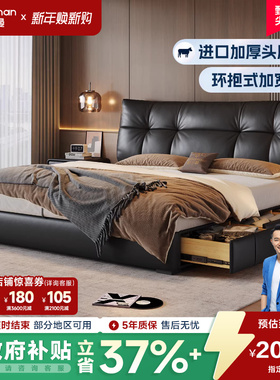 帕沙曼真皮床主卧1米8大黑熊床双人意式轻奢落地床黑色软包储物床