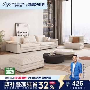 帕沙曼 极简卧室客厅阳台方踏休闲单人位沙发 布艺沙发脚踏意式