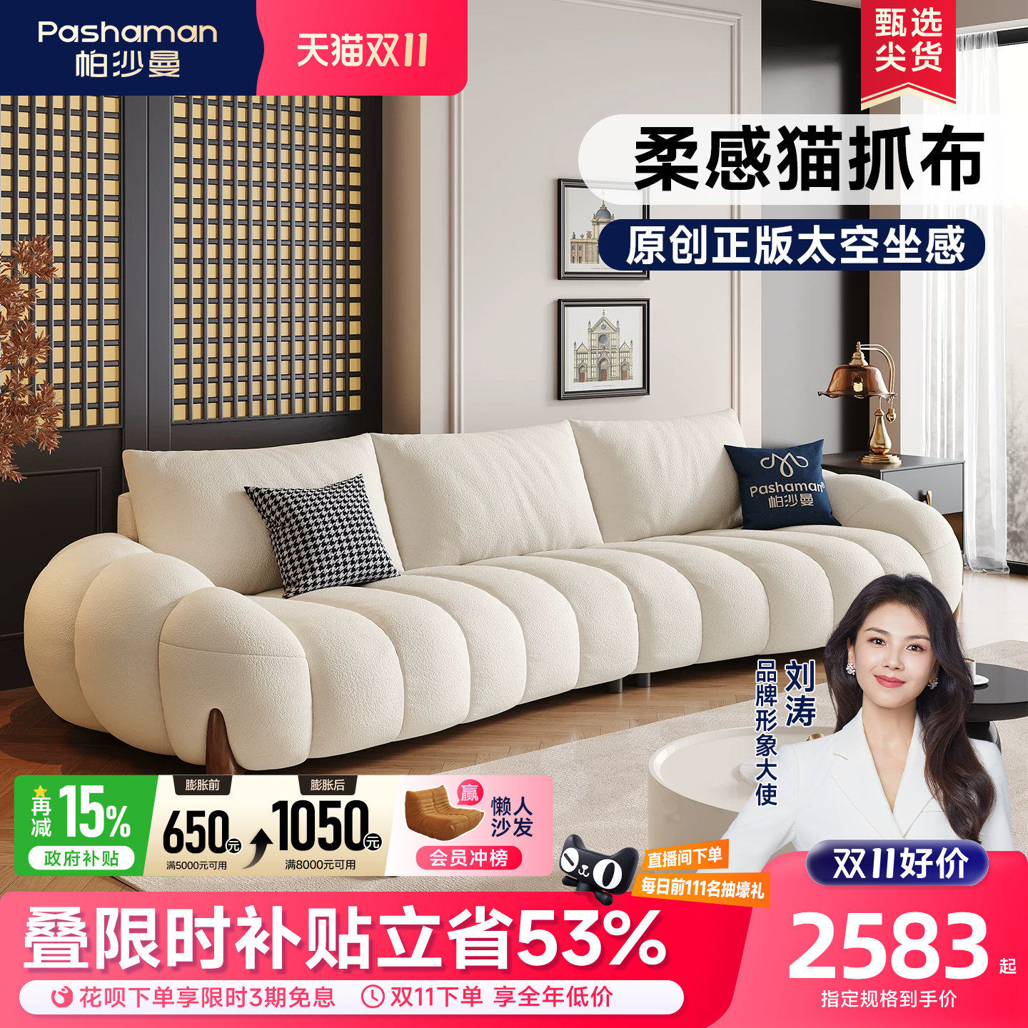 帕沙曼布艺沙发小户型意式极简2026新款客厅弧形沙发奶油风钢琴键