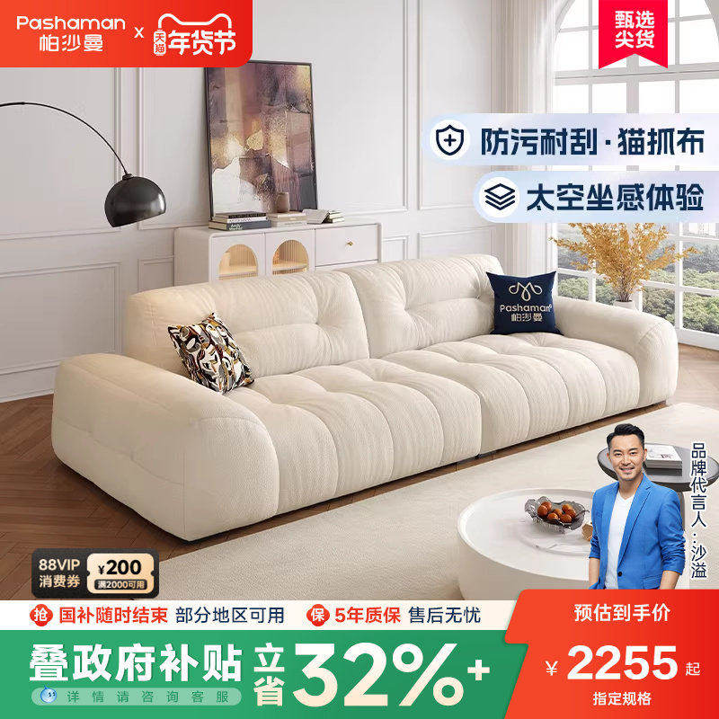 ��ɳ�� �޻��ǲ���ɳ�� �������ƶ�ɳ�� ���ͷ� С�����ִ���Լ 2252.77Ԫ(������)