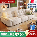 帕沙曼可拆洗云朵沙发布艺小户型客厅中古风可调节靠背雪尼尔沙发