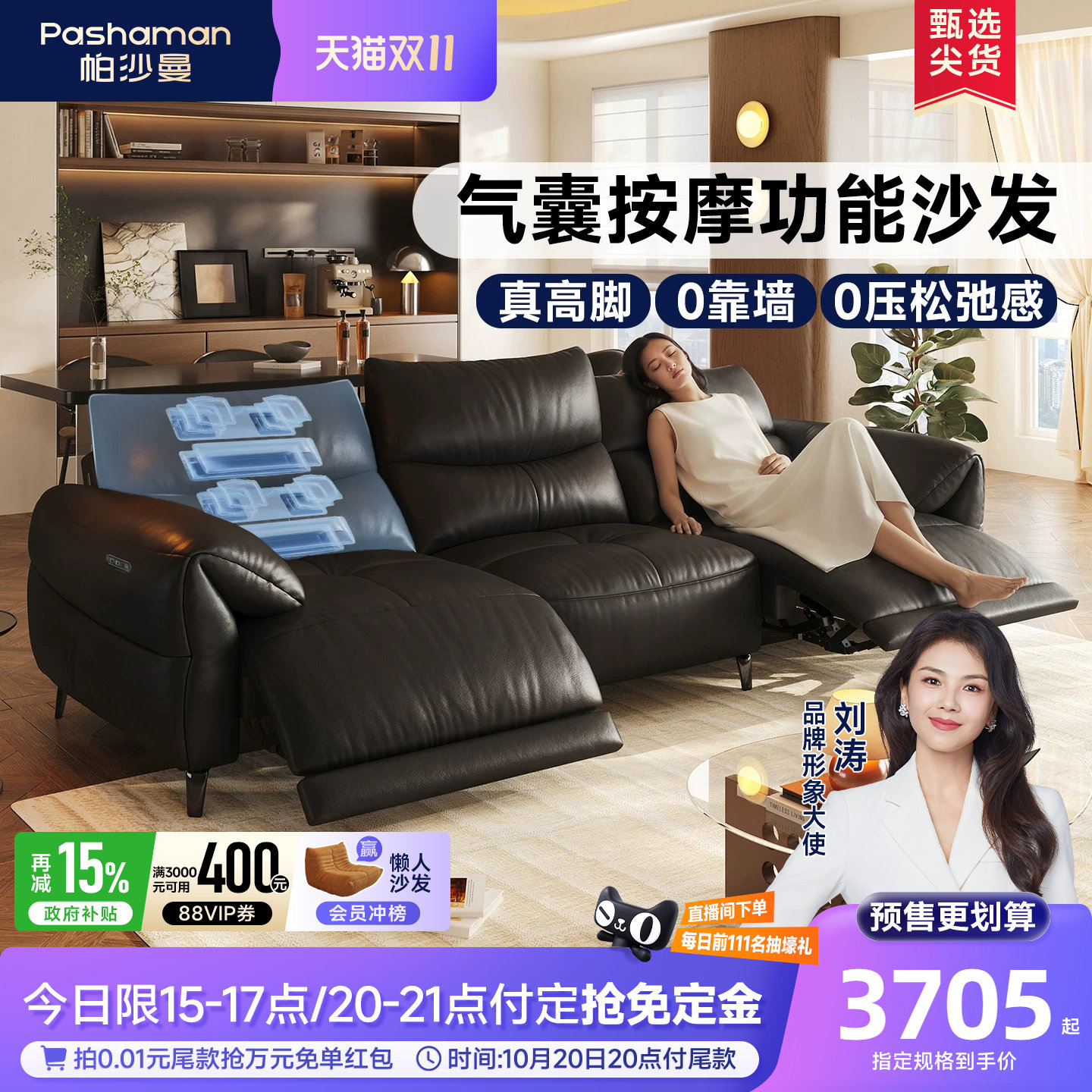 帕沙曼真皮按摩功能沙发客厅复古风接触面头层牛皮电动沙发高靠背
