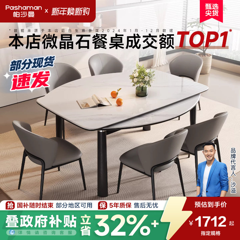 ����������ɳ��ȫ��΢��ʯ������������ݼ���С���������۵�Բ�� 1710.2Ԫ(������)