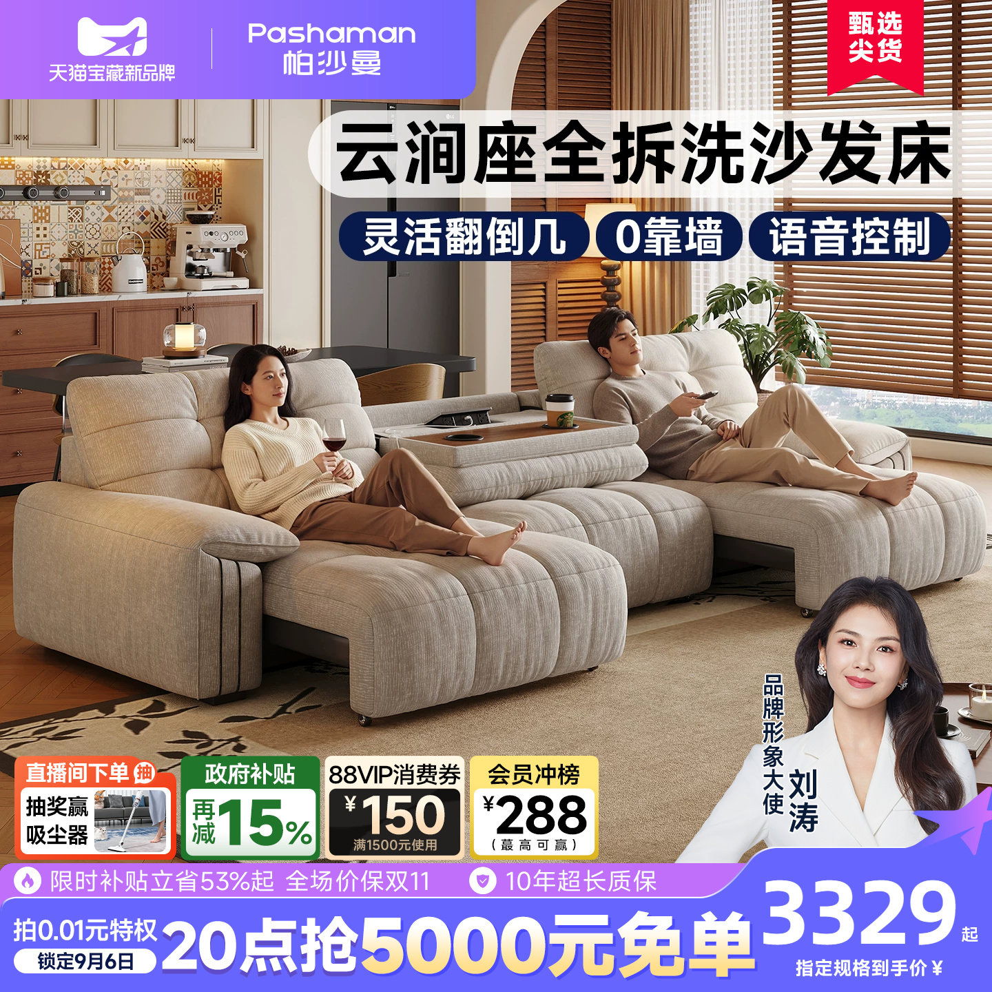帕沙曼全拆洗布艺电动沙发床中古风云朵雪尼尔伸缩多功能沙发客厅