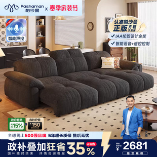 帕沙曼电动沙发床布艺客厅小户型复古风折叠伸缩功能沙发雪尼尔