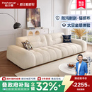 帕沙曼 棉花糖布艺沙发客厅小户型现代简约奶油风宽坐深云朵沙发