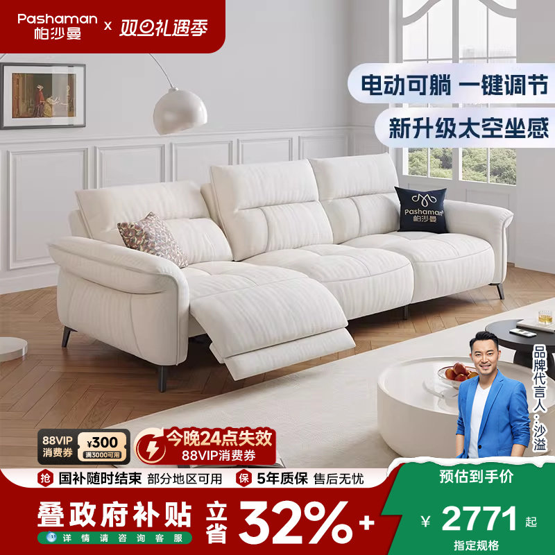 �ۻ��㣺��ɳ������ɳ���綯����ɳ���ִ���Լ������С���͸߿���ֱ��ɳ�� 1742.02Ԫ(������)