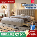 帕沙曼 华夫格床布艺主卧大床储物复古床1米8双人床1.5米中古风床