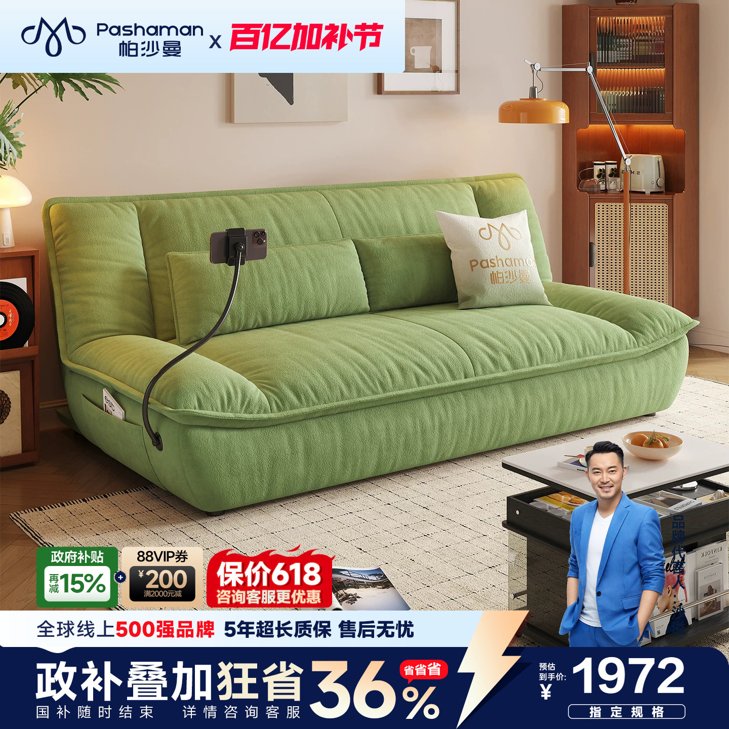 帕沙曼帆船沙发床小户型客厅折叠两用沙发可拆洗单双人简约现代