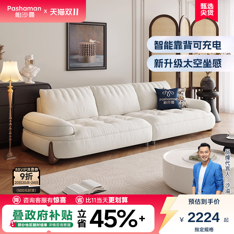 ۻ㣺ɳɳƶͷԼСͷʽ޻ɳ 桿 èץ858(Ȼ齺+̿) 1.3׵λ̫/ѹ/ݡ