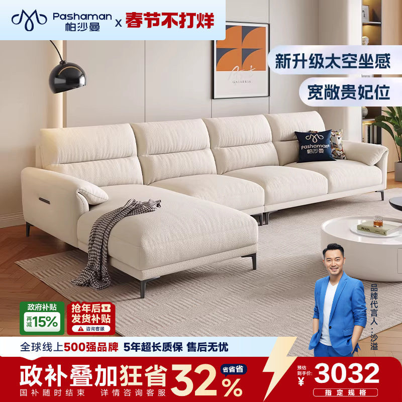 沙发怎么选不踩坑？2026年最新避坑指南与实木/皮布沙发判断标准