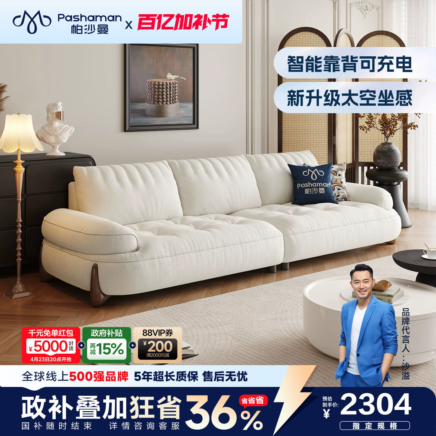 帕沙曼布艺沙发云朵奶油风客厅简约小户型法式棉花糖沙发弧形三人