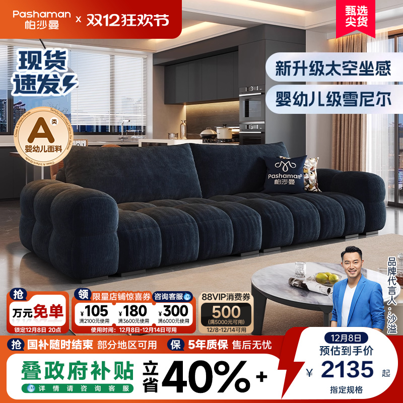 ɳѩɳִСͿ޻ƶܽɳ 2222.51Ԫ()