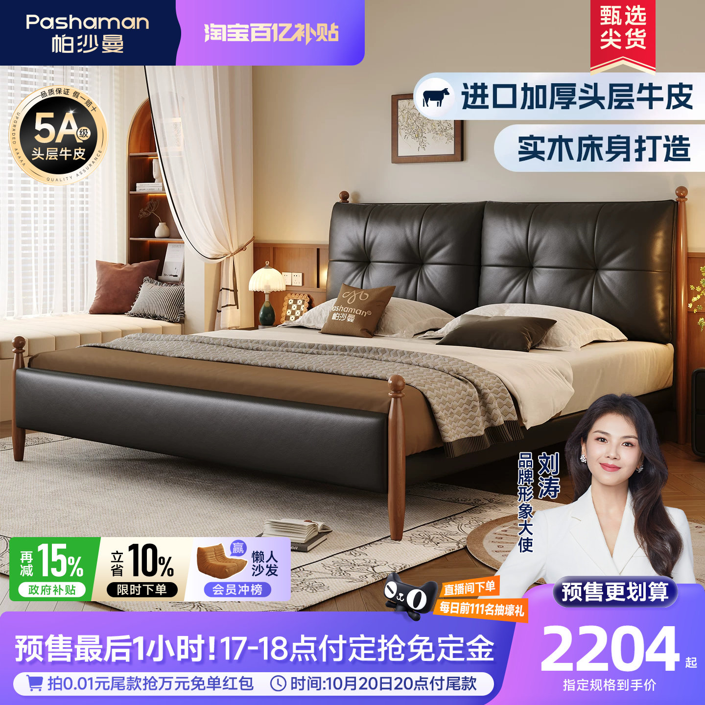 帕沙曼复古实木床1米8双人床真皮主卧大床高脚中古风软床家用婚床