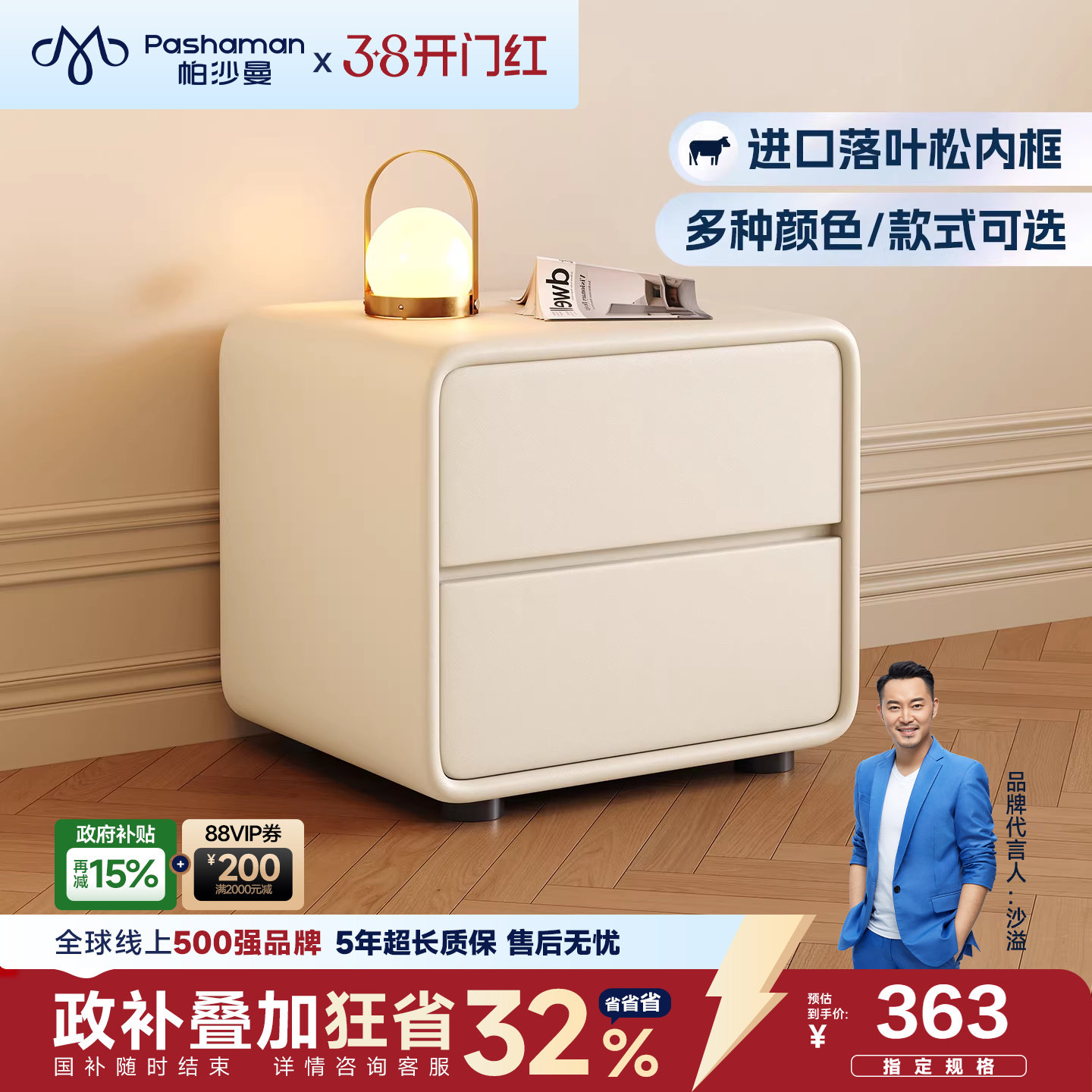 �ۻ��㣺TR1801��ͷ�񣨶�ɫ��ѡ�� ��װ ��ɳ�����ͷ紲ͷ������