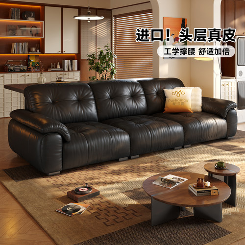 帕沙曼棉花糖真皮沙发中古风客厅