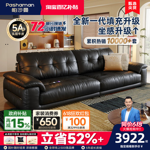 复古中古风进口半青皮云岛沙发