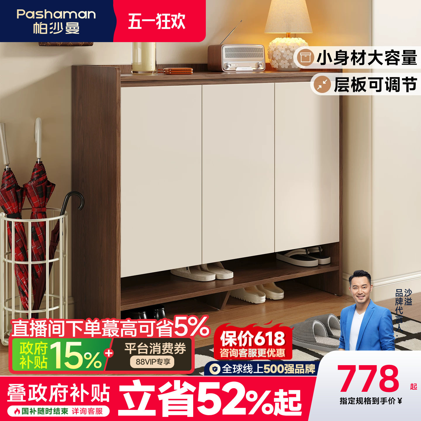 帕沙曼中古风客厅家用门口边柜入户鞋柜收纳柜一体靠墙鞋架进玄关