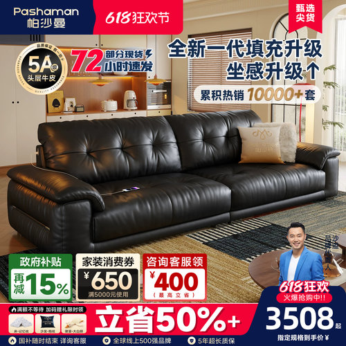 复古中古风进口半青皮云岛沙发