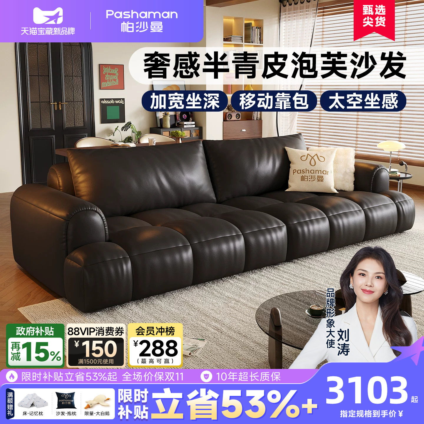 帕沙曼泡芙真皮沙发半青皮2026新款复古风钢琴键直排客厅中古黑色