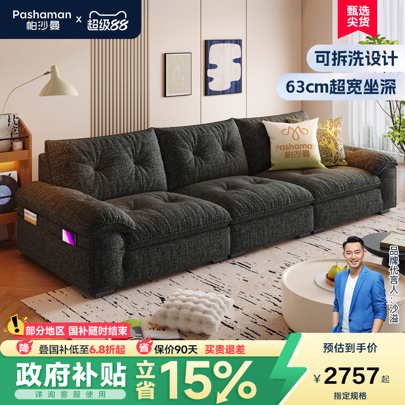 桤ӲСĥ忹ѩTY97Ȼ齺+޷۸߻صࣩ̿ 2.2״˫λɲϴ ɡ ɳִԼɲϴɳ3242.4Ԫ