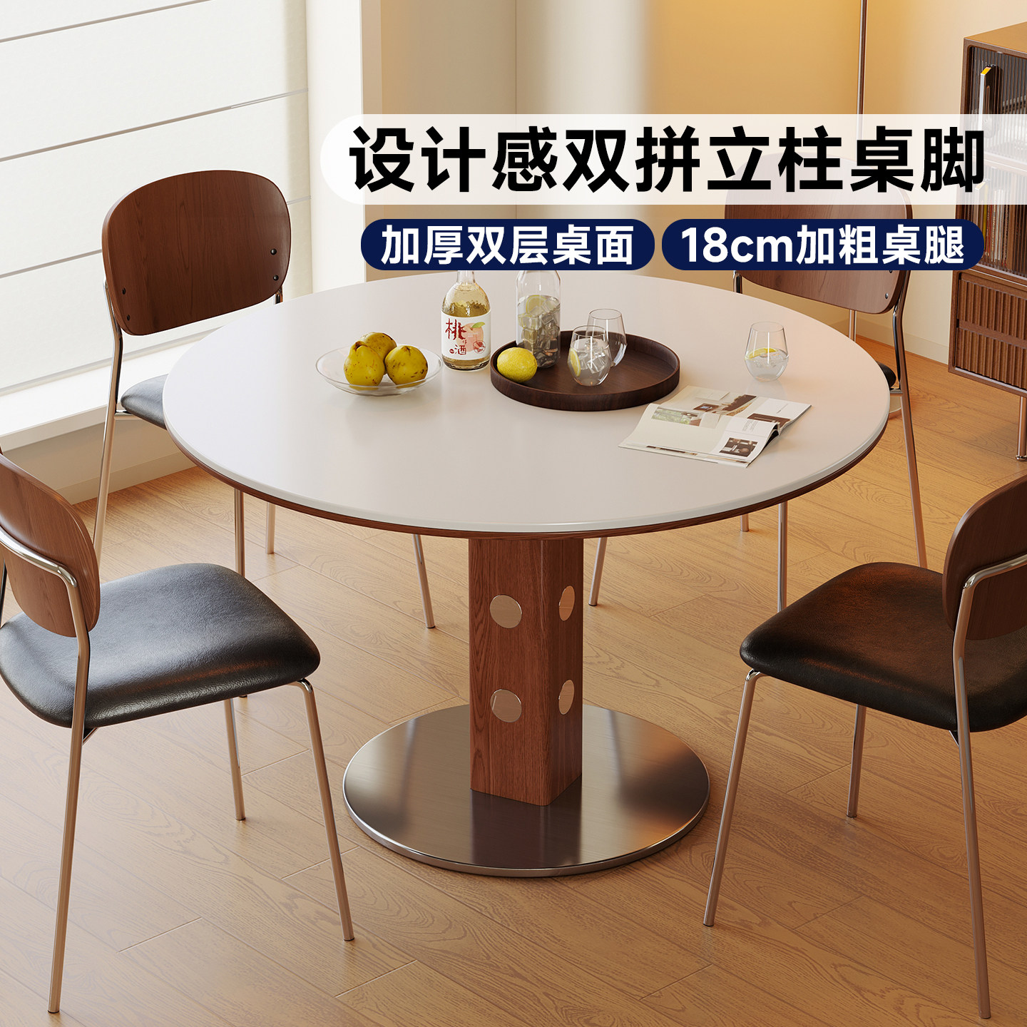 国家补贴帕沙曼岩板餐桌椅小户型家用中古风圆形桌子饭桌折叠1米