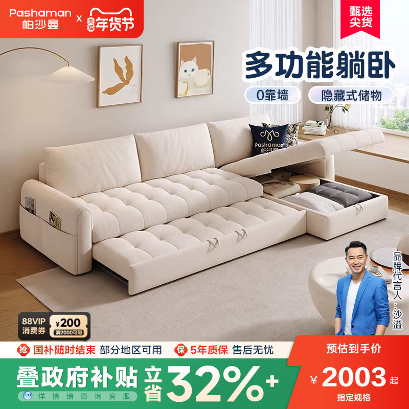 帕沙曼棉花糖沙发储物客厅布艺多功能可折叠贵妃沙发床两用小户型