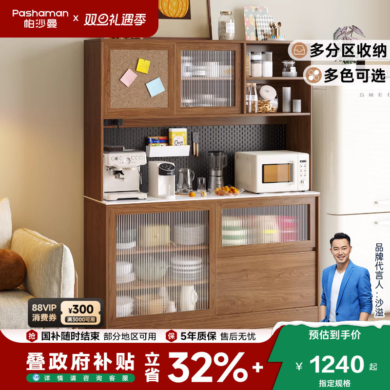 帕沙曼中古客厅餐边柜靠墙一体储物柜子餐厅置物柜橱柜酒柜茶水柜