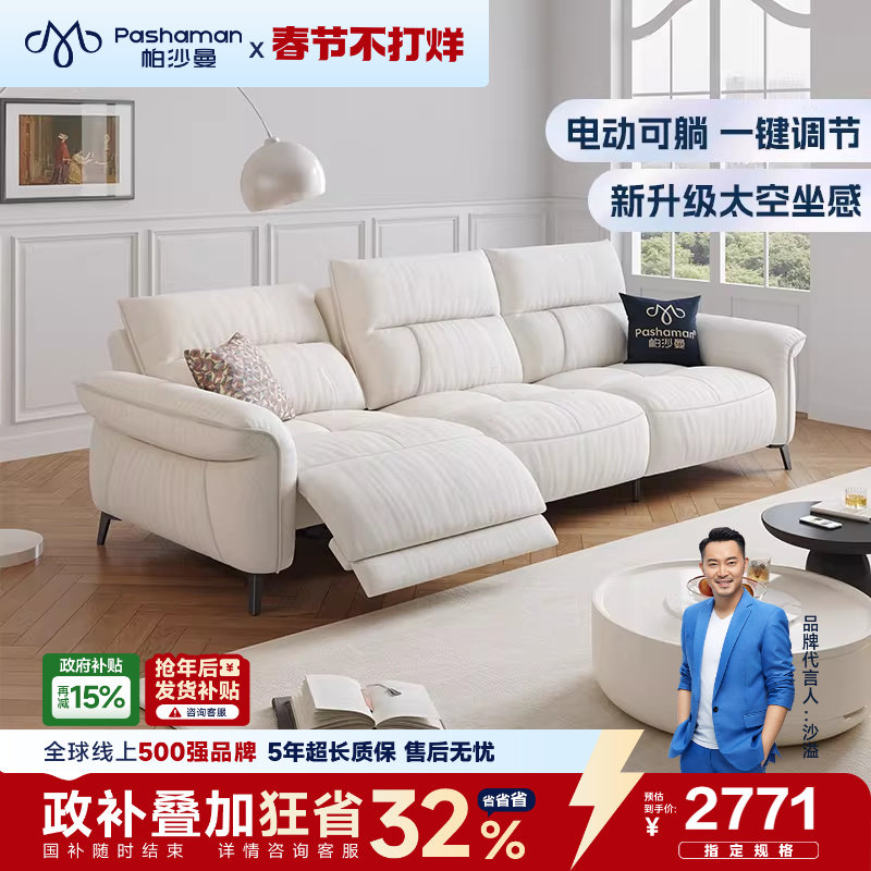 东阳实木家具沙发怎么选？2026年真实经验与避坑判断标准