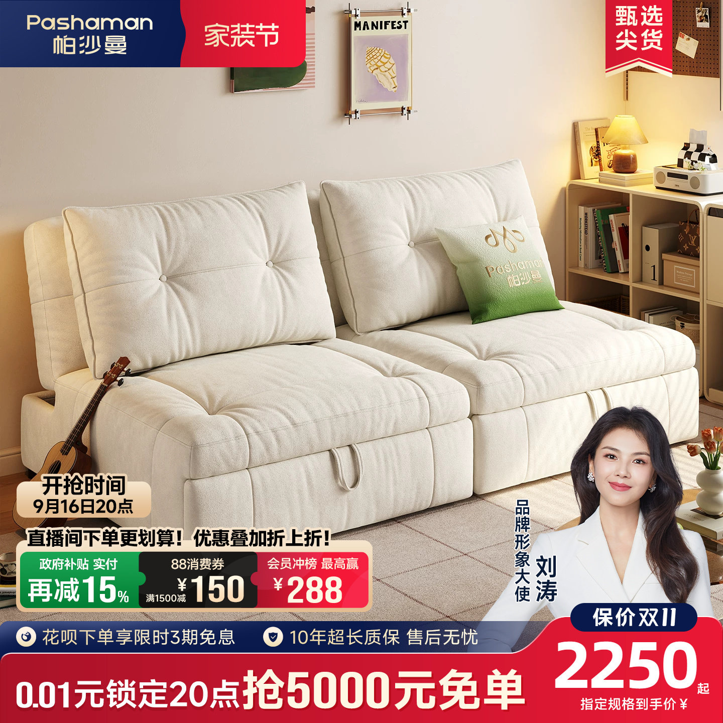 帕沙曼折叠两用云朵沙发床图片