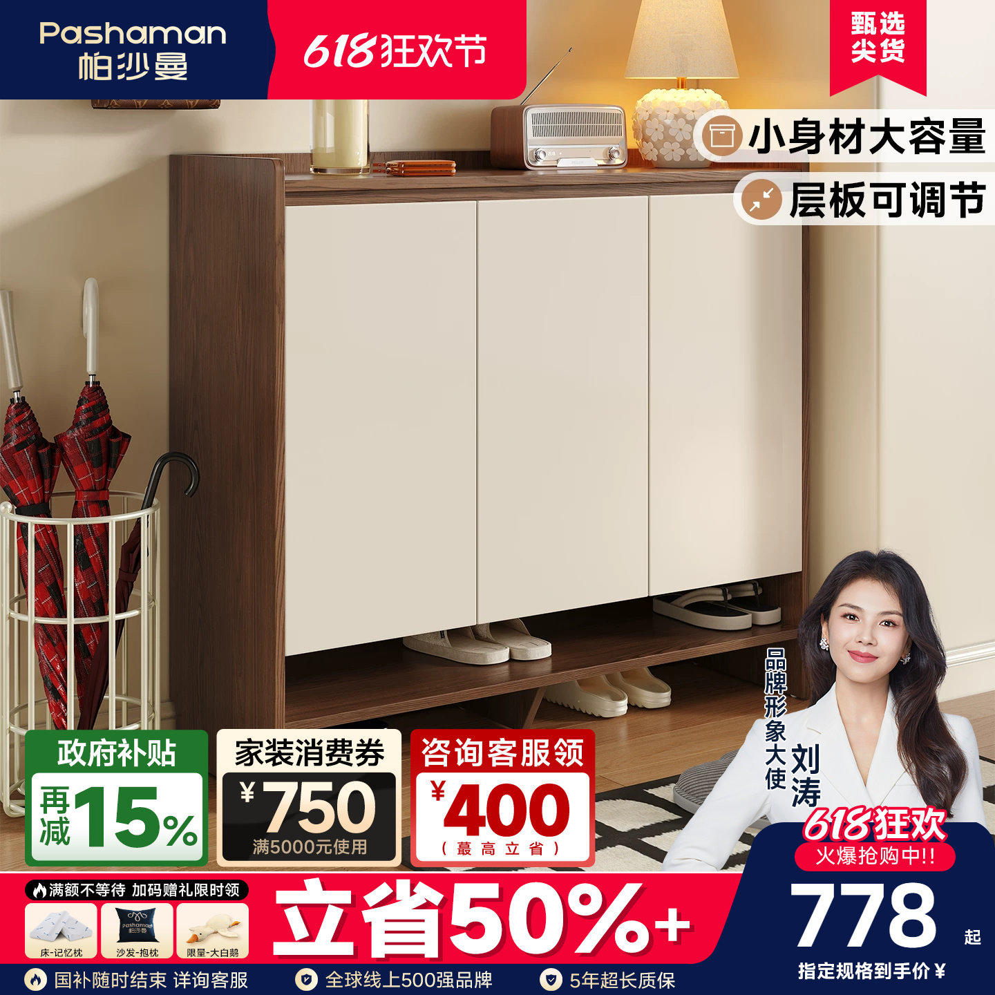 帕沙曼中古风客厅家用门口边柜入户鞋柜收纳柜一体靠墙鞋架进玄关