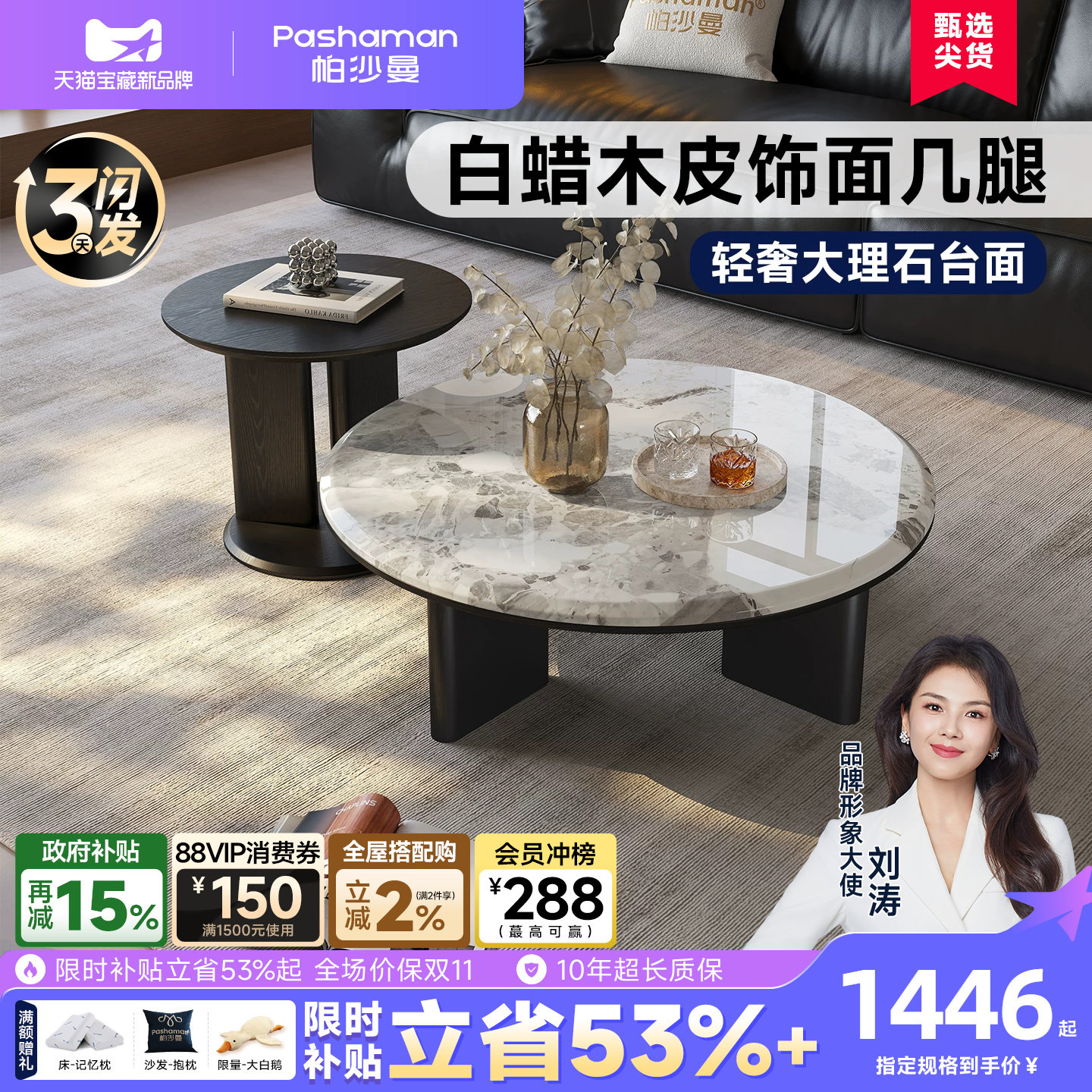 帕沙曼意式极简大理石茶几轻奢高级感艺术圆形小边几客厅家用新款