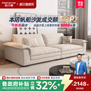 政府补贴帕沙曼2025新款 布艺帆船沙发简约可拆洗奶油风宽坐深客厅