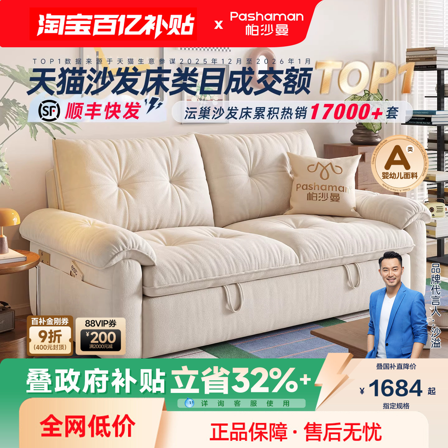 帕沙曼可拆洗沙发床单双人两用床小户型折叠云朵沄巢沙发简约书房