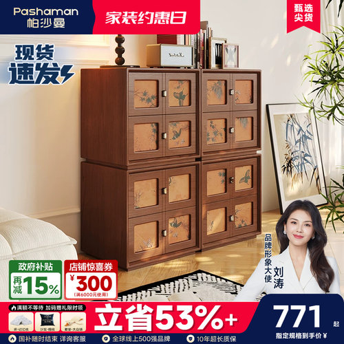 帕沙曼实木餐边柜法式复古客厅靠墙中古风斗柜抽屉模块组合电视柜