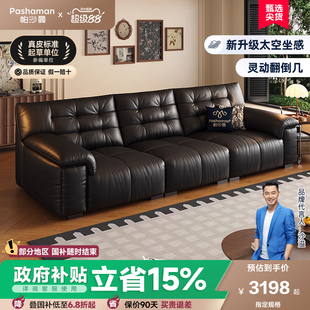 中古客厅小户型翻倒几 帕沙曼复古风真皮沙发进口头层牛皮2025新款