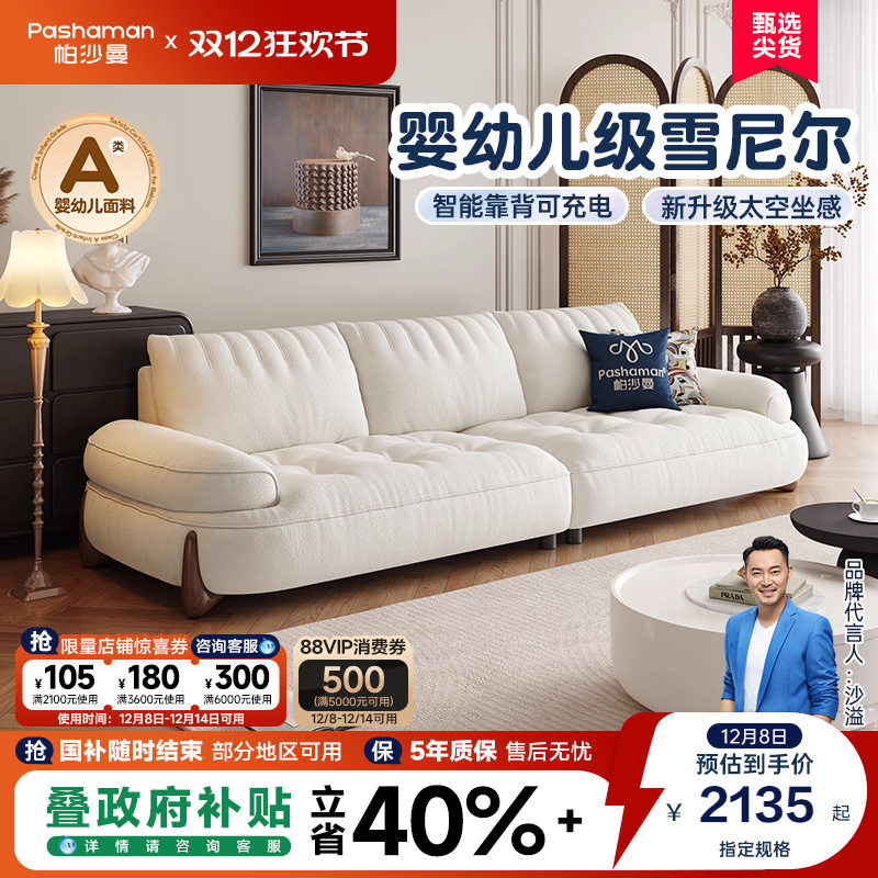 ɳɳƶͷԼСͷʽ޻ɳ 桿èץ858 (ᵯ++̿) 1.3׵λ̫/ѹ/ݡ