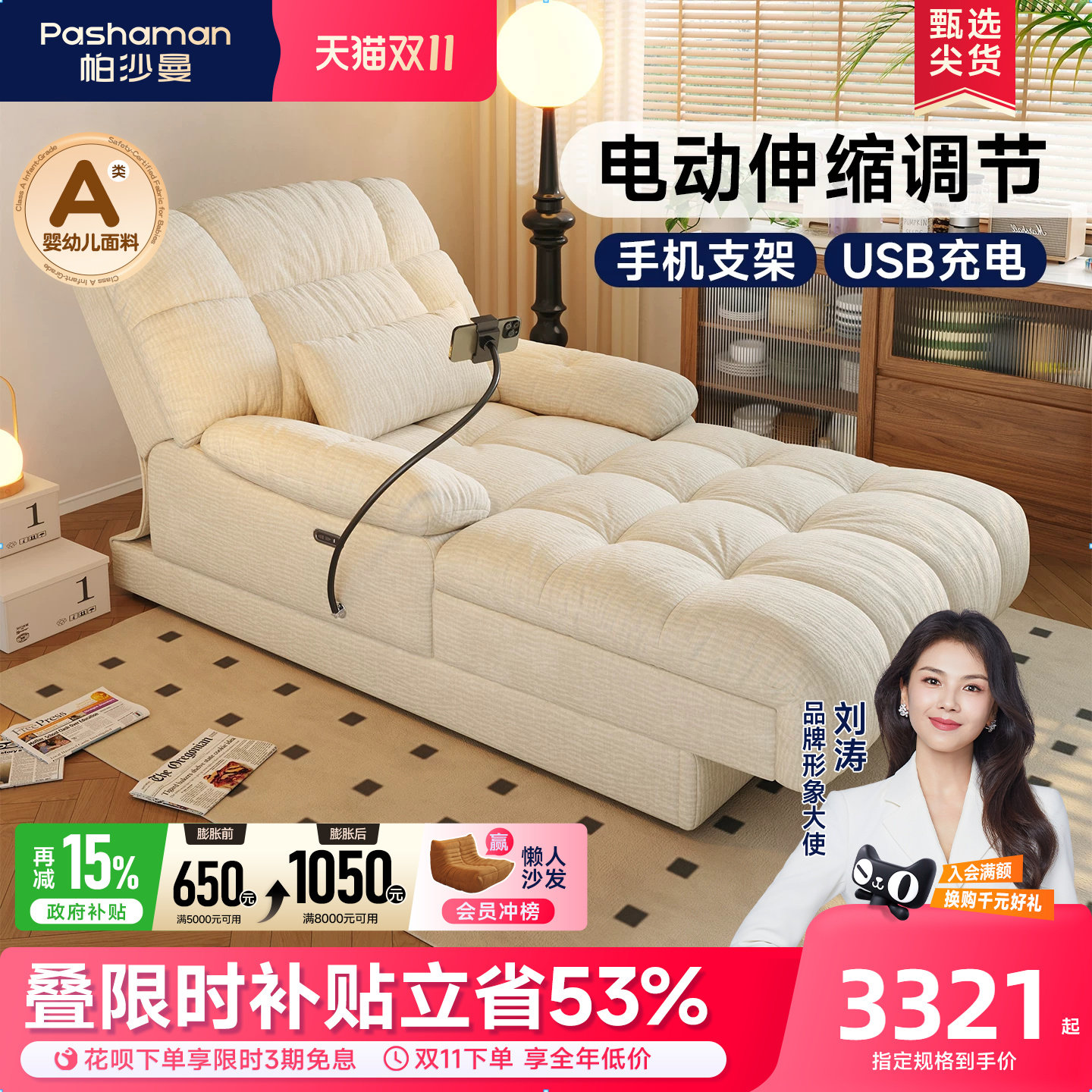 帕沙曼电动沙发床客厅阳台伸缩两用单人沙发椅人类狗窝贵妃躺椅