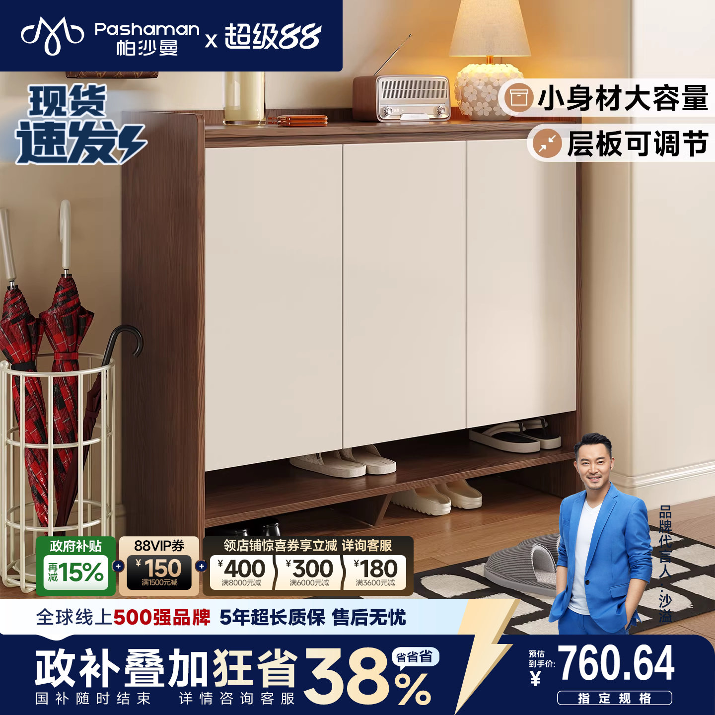 帕沙曼中古风客厅家用门口边柜入户鞋柜收纳柜一体靠墙鞋架进玄关